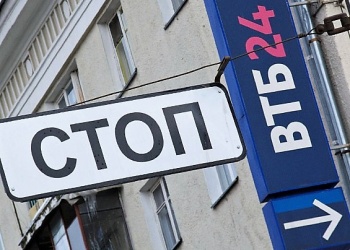 Список уполномоченных банков уменьшится до 12-ти кредитных организаций?!