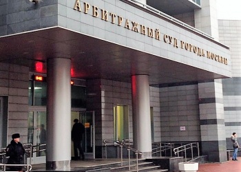 НОСТРОЙ судится с СРО «МСА «Единство» из-за миллиардного компфонда