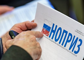 На оперативном совещании в НОПРИЗ подводили итоги конкурса и работы по НРС, обсуждали встречу с министром и важнейший законопроект 