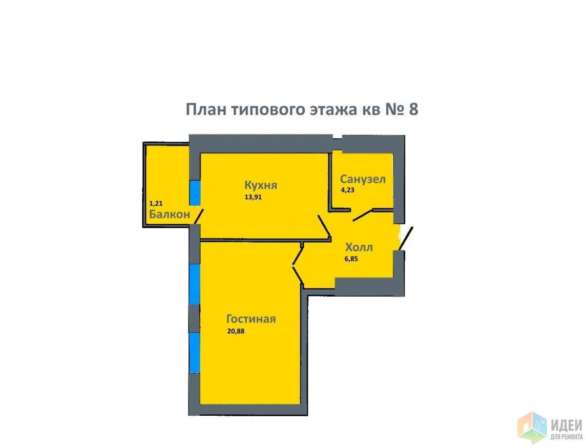 Из однокомнатной квартиры-двухкомнатную.
