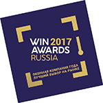 Объявлен состав экспертного Жюри «Оконная компания года»/WinAwards Russia – 2017