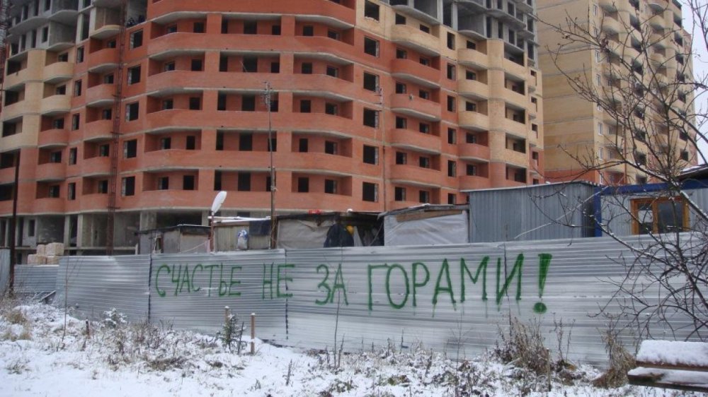 Росстат сообщил свежие данные о вводе жилья в России