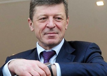 Дмитрий Козак провёл Всероссийское совещание по вопросам наполнения ФГИС ЦС