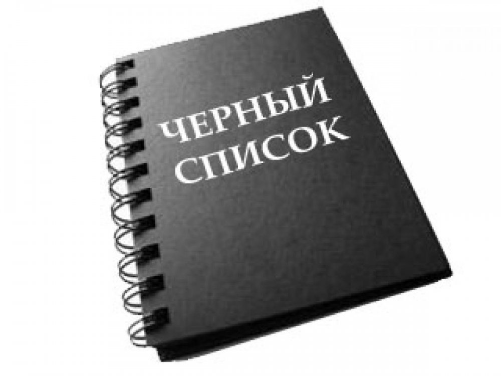 Какие ещё 5 подмосковных застройщиков  попали в список проблемных