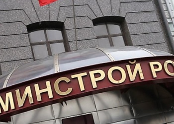 Спор о «трёх миллионах» продолжается – аргументы Минстроя России