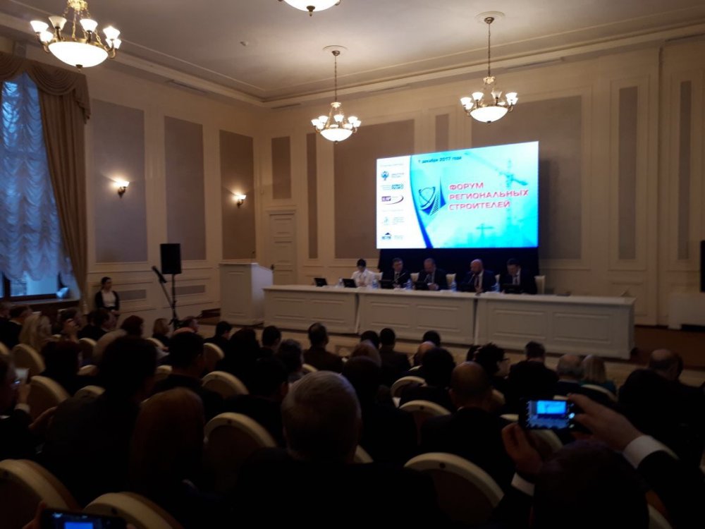 Михаил Мень раскрыл готовящееся расширение полномочий Минстроя РФ