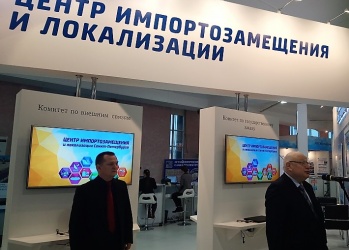 НОПРИЗ в СЗФО представил своё видение перспектив импортозамещения