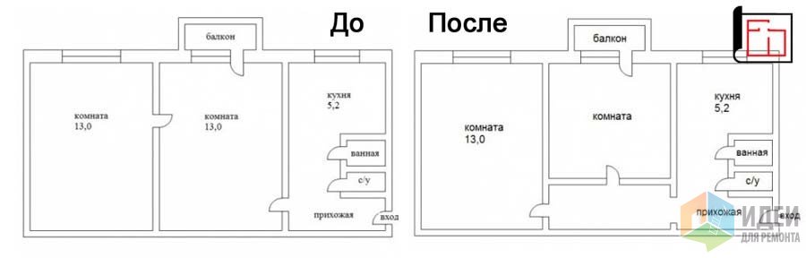 План 2х комнатной квартиры в хрущевке с изолированными комнатами