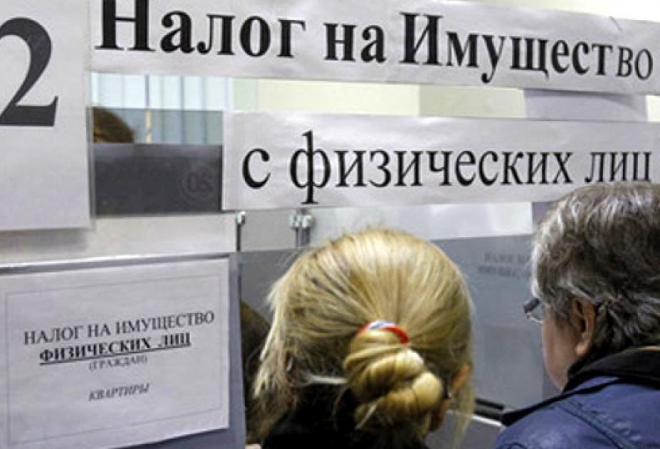 На какое время теперь в Москве продлен срок уплаты налога на имущество