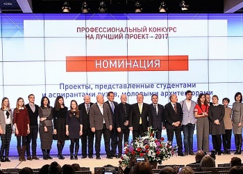 В конкурсе НОПРИЗ на лучший проект-2017 принял участие 141 соискатель
