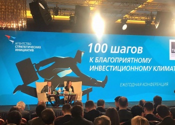 Наталья Антипина подвела итоги улучшения инвестиционного климата в строительстве