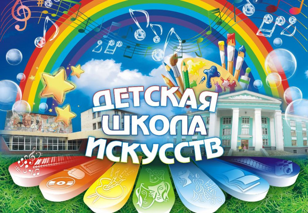 Сколько школ искусств построят в Подмосковье за 3 года на 1,8 млрд рублей