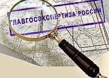 Специалисты Главгосэкспертизы ответят на вопросы, возникающие при работе с ГИС ЕГРЗ