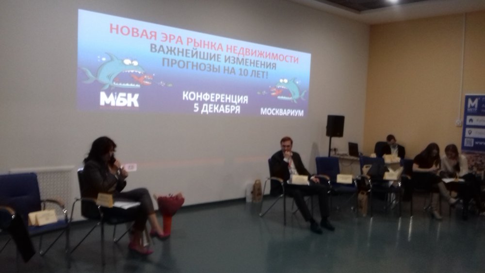 В Московском бизнес-клубе назвали условие троекратного роста покупок жилья