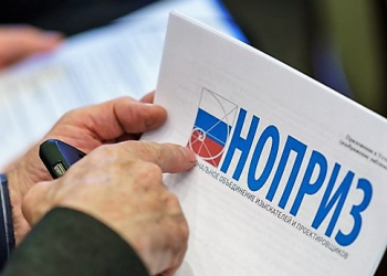 Совет НОПРИЗ наградил минстроевцев, определил дату Съезда, дал &laquo;добро&raquo; двум НКО и вручил &laquo;чёрную метку&raquo; шести СРО