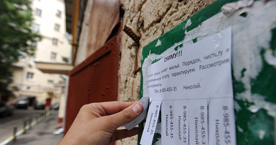 Насколько в Москве выросли цены на аренду жилья