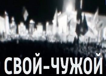 Система распознавания &laquo;свой-чужой&raquo; в НРС не работает 
