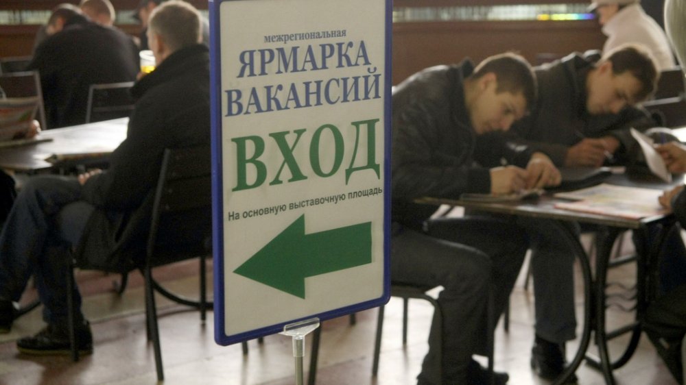 Как в столице смягчили требования к получению финпомощи безработными