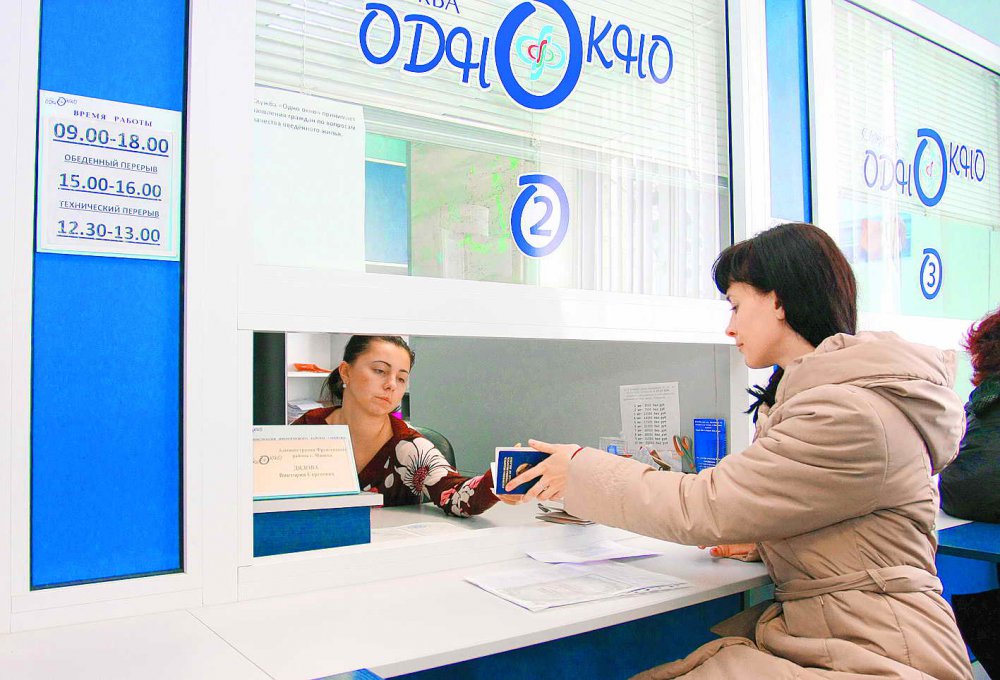 В Подмосковье коммунальное обслуживание населения переводят в новый формат