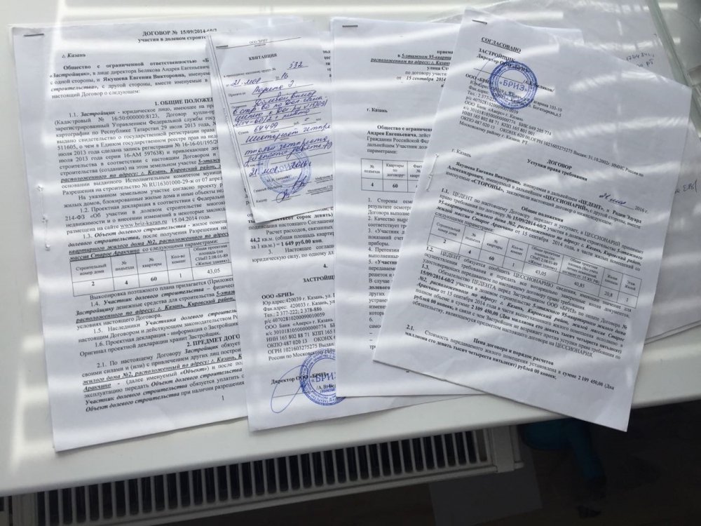 Вот сколько ДДУ зарегистрировано Росреестром только за 10 месяцев года