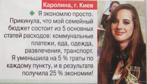 Всем координаторам &ndash; поровну или исходя из количества членов СРО? 