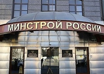 Повышение качества строительного надзора обсудят на заседании президиума Общественного совета при Минстрое России