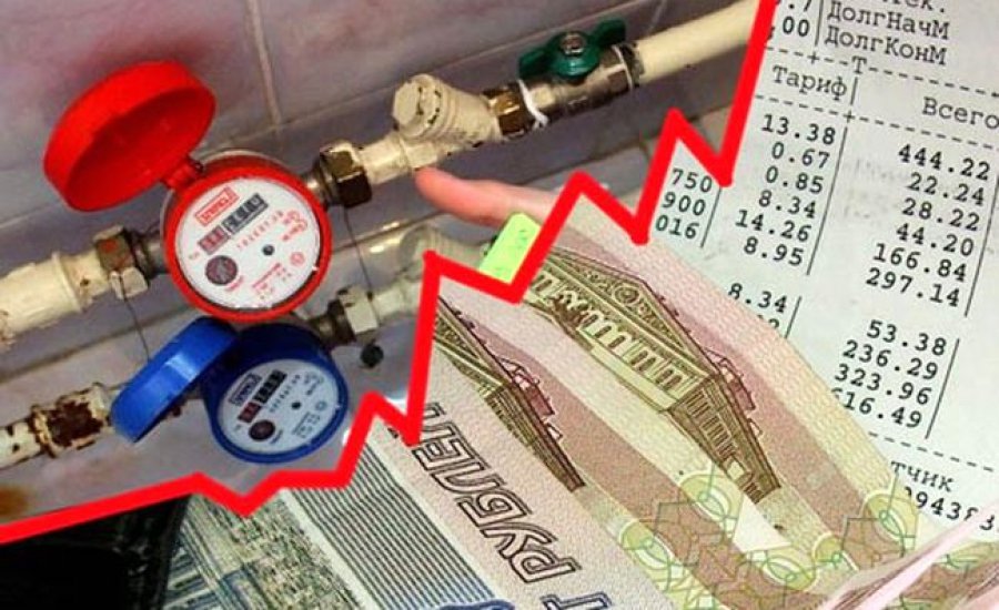 Стало известно, каким будет рост тарифов ЖКХ в Подмосковье в 2018 году