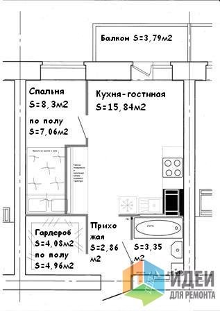 Возможно ли? Снова капремонт