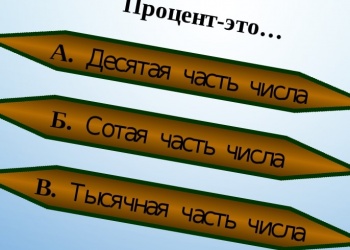Исключённая из Госреестра СРО Ассоциация «ОСТЭК» перечислила десятину своего КФ, а «ЦСЭ-статус» – вообще сотую часть!
