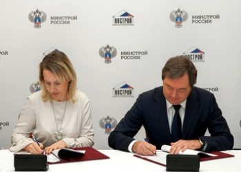 Ассоциация капремонта многоквартирных домов заинтересовалась вопросами саморегулирования