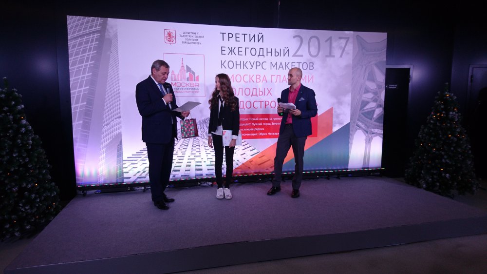 Названы победители конкурса макетов «Москва глазами молодых градостроителей»