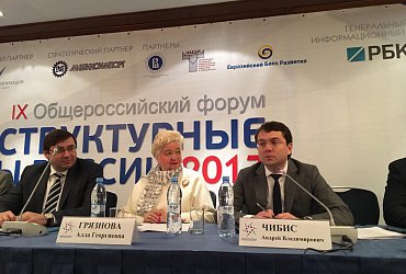 Сколько значимых концессий аккумулирует ЖКХ России