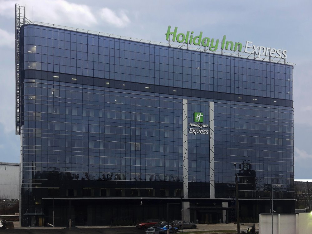 Где в Подмосковье   введена гостиница сети Holiday Inn Express»