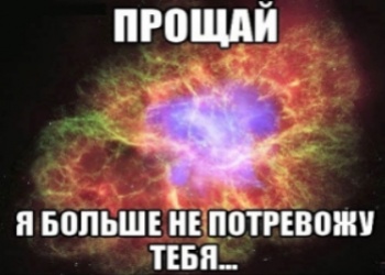 Атомный полураспад. Энергетический колосс покинул отраслевые СРО 
