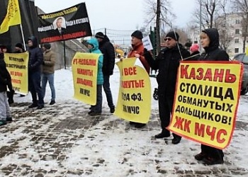 Казанским дольщикам отказали в использовании компфондов СРО для достройки домов, но обещали помочь землёй