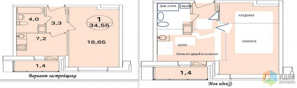 Планировка 1-комнт.квартиры 35 кв.м.