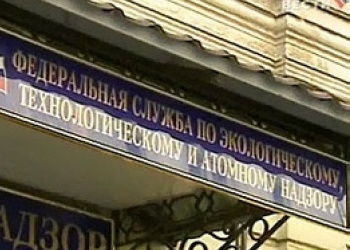 Итоги планово-внеплановых проверок РТН за IV квартал 2017 года. Любую СРО можно исключить из Госреестра