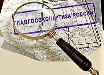  Главгосэкспертиза России запустила новый сервис взаимодействия с заявителями