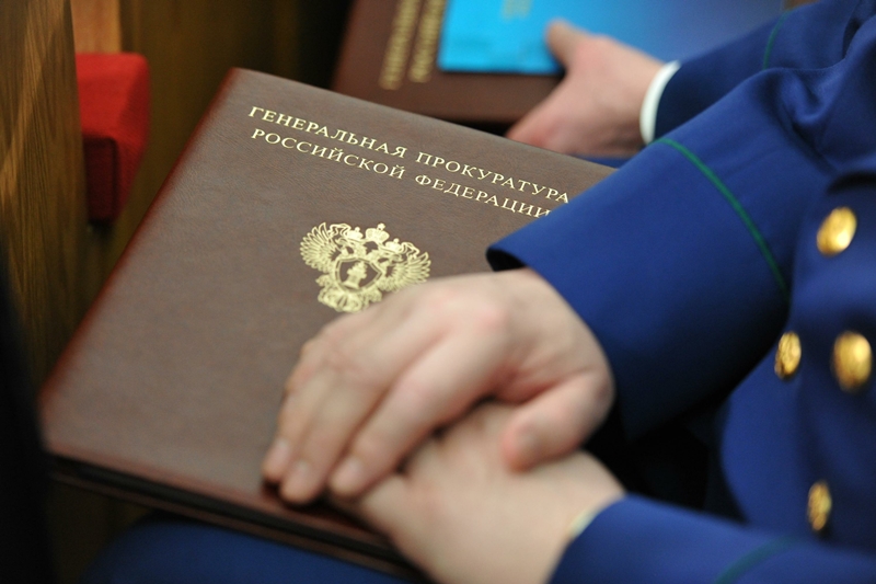 По какому плану Генпрокуратура проверит застройщиков в этом году