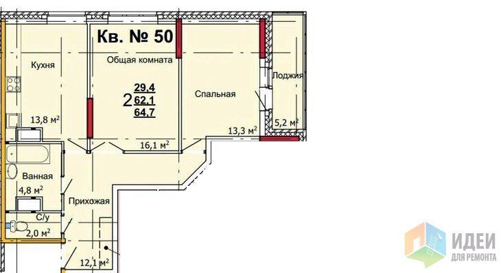 Переделать двушку в трешку