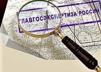 У представителей государственной экспертизы появился свой Модельный кодекс профессиональной этики 