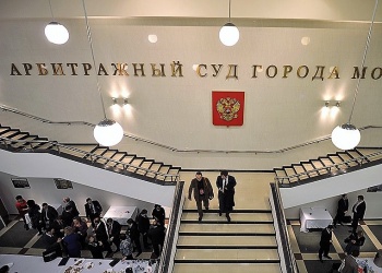 Экс-СРО НП «НАС» обязали перечислить более миллиарда рублей компенсационного фонда