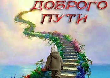 Кабмин отправил негосударственную экспертизу в добрый путь саморегулирования