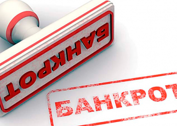 Долгами омской экс-СРО &laquo;ПГС&raquo; займётся арбитражный управляющий