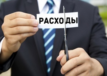 В НОПРИЗ создана комиссия по оптимизации бюджета. Смету ожидает жёсткий секвестр