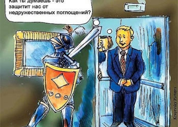 В ожидании «великого интегратора». Саморегуляторы готовятся к появлению НОСТРОЙПРИЗа и делают ставки, кто его возглавит