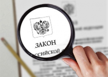 Законопроект о саморегулировании негосэкспертизы отменяет требования «исторического максимума» компфондов для части СРО