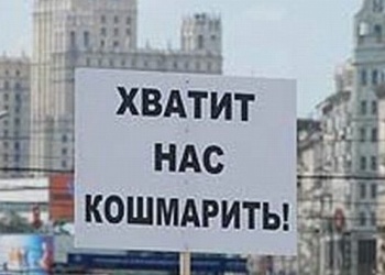 Законопроект № 374843-7 не решает главный вопрос &ndash; кто и как будет считать &laquo;исторические максимумы&raquo;