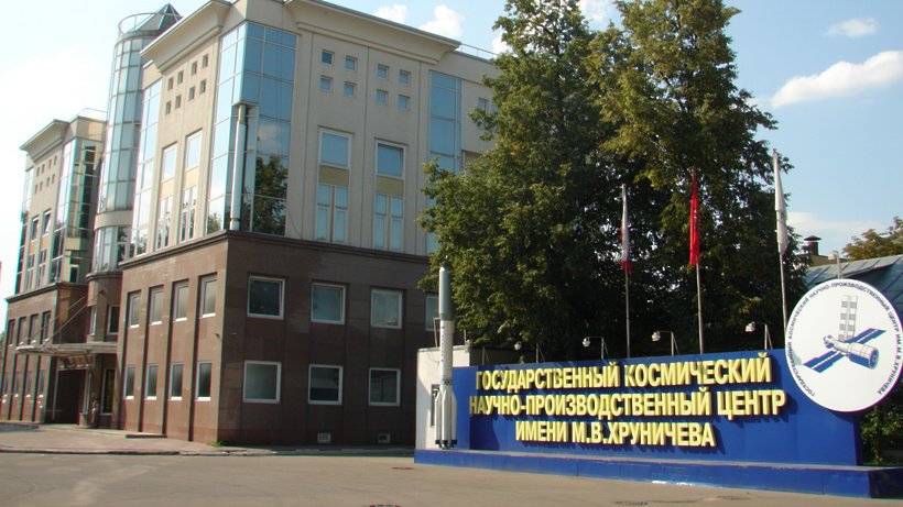 Земли центра Хруничева рвут на части