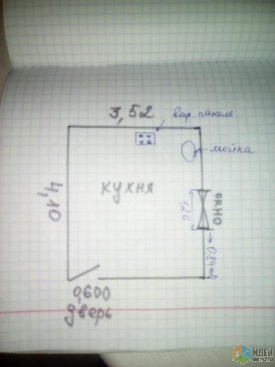 Нужна помощь в планировке кухни
